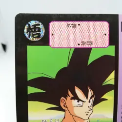 254 Son Goku Doragon Ball Z Card DASS BANDAI 1991 JAPAN Animation JUMP magazine - Image 2