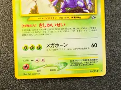 Heracross holo Neo Genesis [LP] Japanese pokemon card s15 - Image 3