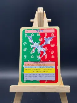 Vintage Aerodactyl Blue Back Topsun Japanese Pokemon Card - Image 1