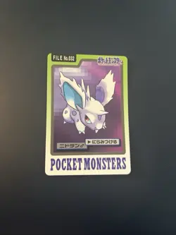 Nidoran Carddass No 032 Japanese Pokemon Card - Image 1
