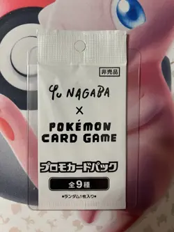 Yu NAGABA x Pokemon Card Game Eeveelution promo Japanese 1pack Japan Unopened JP - Image 3