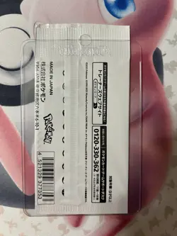Yu NAGABA x Pokemon Card Game Eeveelution promo Japanese 1pack Japan Unopened JP - Image 4
