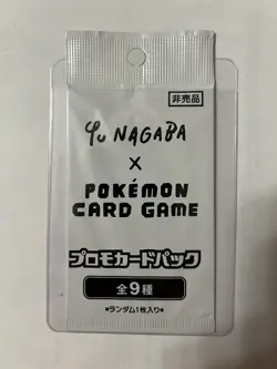 Yu NAGABA x Pokemon Card Game Eeveelution promo Japanese 1pack Japan Unopened JP - Image 5