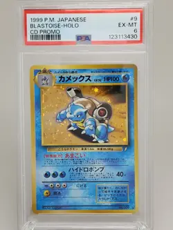 1999 Pokemon Japanese Blastoise Holo CD Promo Card #009 PSA 6 Grade EX-MT - Image 1