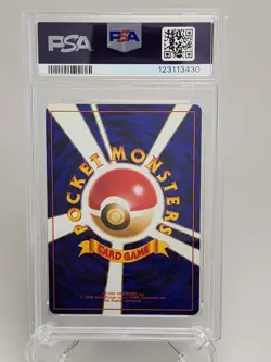 1999 Pokemon Japanese Blastoise Holo CD Promo Card #009 PSA 6 Grade EX-MT - Image 2
