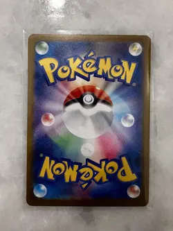 Mega Charizard X ex SAR 110/080 Inferno X M2 Pokemon Card Japanese 2025 NM - Image 2