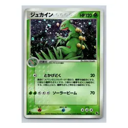 Sceptile Holo Rare 003/055 Pokemon Japanese ADV Expansion Pack 1st Edition Card - Image 3
