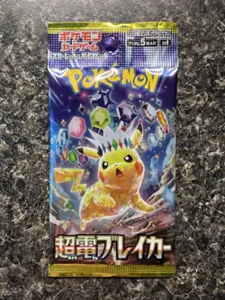NEW Pokemon Card Packs (Lot Of 5) - Image 5