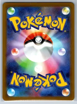 Eevee - Reverse Holo ERROR - Pokemon Card 151 SV2a 133/165 Pokeball NM - Image 3