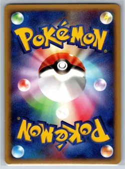 Corphish - Meiji Black Star Promo 105/PCG-P Midori Harada Pokemon Card NM - Image 2