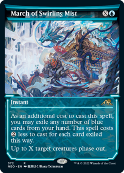 1x March of Swirling Mist - Showcase Moderate Play MTG Magic - Kid Icarus - - Image 1