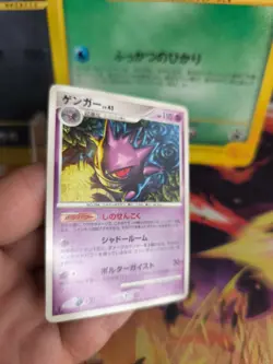 Pokemon Karte Card Gengar Lv. 43 Stormfront Intense Fight In Sky japanese Good - Image 3