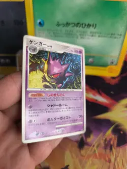Pokemon Karte Card Gengar Lv. 43 Stormfront Intense Fight In Sky japanese Good - Image 4