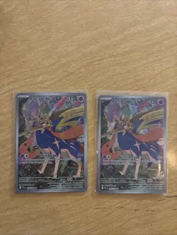 Pokemon TCG Zacian IR Phantasmal Flames (Prerelease) - Image 1