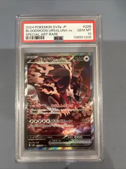 PSA 10 Pokemon Japanese Bloodmoon Ursaluna 225/187 sv8a Terastal Festival ex - Image 1