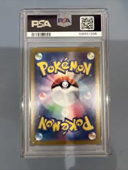 PSA 10 Pokemon Japanese Bloodmoon Ursaluna 225/187 sv8a Terastal Festival ex - Image 2