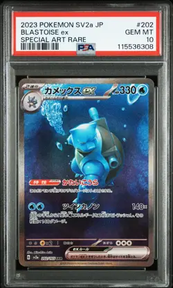 2023 POKEMON JPN SV2A-POKEMON 151 SPECIAL ART RARE #202 BLASTOISE EX PSA 10 - Image 1