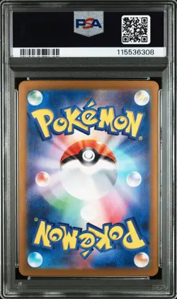 2023 POKEMON JPN SV2A-POKEMON 151 SPECIAL ART RARE #202 BLASTOISE EX PSA 10 - Image 2