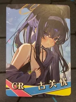 Ui Blue archive CR NS-5M08CR-10 Goddess Story Anime TCG CCG Card - Image 1