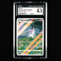 CGC NM/MINT+ 8.5 Nintendo 2025 Pokemon PTCG CHN. card- Sylveon - Image 1