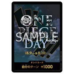 [US DDP] One Piece Card Game Premium Collection ONE PIECE DAY '25 Limited - Image 4