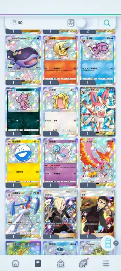 Pokemon Tcg Pocket Cards Tradeing Up Ro 2 Stars All Shown - Image 2