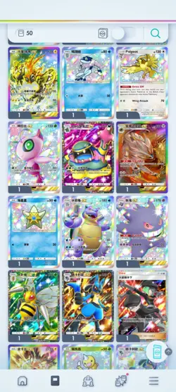 Pokemon Tcg Pocket Cards Tradeing Up Ro 2 Stars All Shown - Image 3