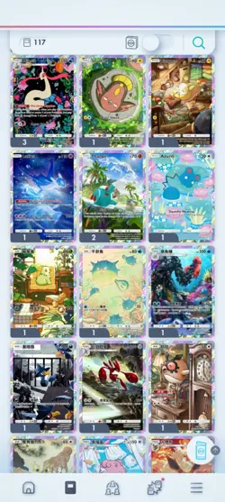 Pokemon Tcg Pocket Cards Tradeing Up Ro 2 Stars All Shown - Image 5