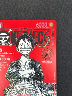 [NM] Monkey D Luffy ONE PIECE Card Game Japanese ST21-014 Magazine Promo VA16 - Image 5