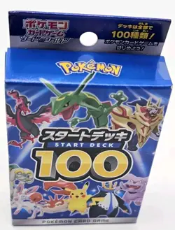 Pokemon Card Game Sword And Shield Start Deck 100 From Japan - Image 2