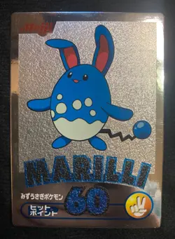 Pokemon Card Japanese Azumarill Meiji Get Card Silver - Image 1