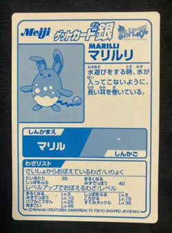 Pokemon Card Japanese Azumarill Meiji Get Card Silver - Image 2