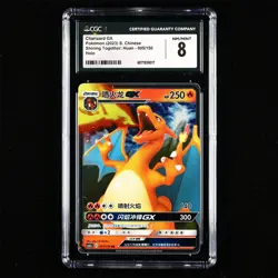 CGC NM/MINT 8 Nintendo 2023 Pokemon PTCG CHN. card- Charizard GX - Image 1