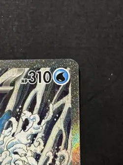Kingdra ex 131 Sv: Scarlet & Violet Promo Cards Holo - Image 5