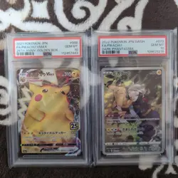 Pokemon Card Pikachu VMAX 25th anniversary PSA10, Pikachu CHRPSA10 set - Image 1