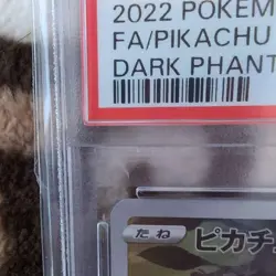 Pokemon Card Pikachu VMAX 25th anniversary PSA10, Pikachu CHRPSA10 set - Image 5