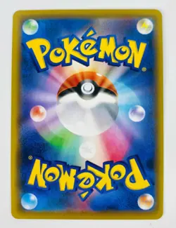 Pokemon TCG Kyogre A 036/190 S4a Shiny Star V Amazing Rare Japanese Card NM - Image 2