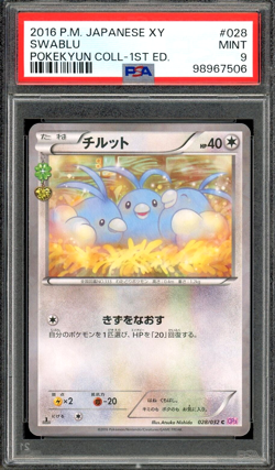 PSA 9 Mint Japanese Swablu Pokekyun Collection 1st Ed. CP3 028/032 Pokemon Card - Image 1