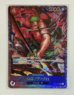 Roronoa Zoro SR ST21-015 Promo Flagship battle Best 8 Prize ONE PIECE Card JP - Image 1