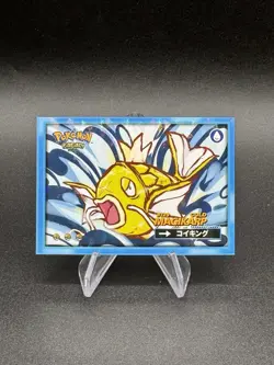 Shiny Magikarp Cracked Ice Holo 2025 Pokemon Safari Peru Us Seller - Image 1