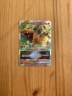 Charizard Vstar 015/100, s9 Star Birth, Pokemon, Japanese, NM - Image 1