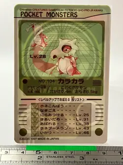 Cubone Marowak - Pokemon Sticker Seal Pokemon Sealdass Game TCG Japanese #213 - Image 2