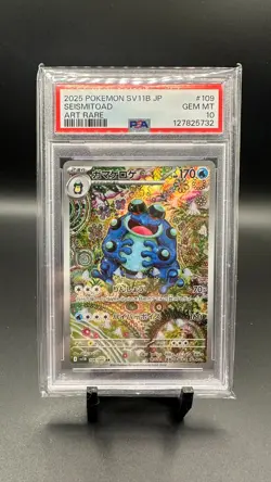 2025 POKEMON JAPANESE SV11B-BLACK BOLT ART RARE #109 SEISMITOAD PSA 10 - Image 1
