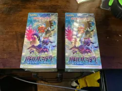 2 Japanese Pokemon Battle Region Booster Boxes - New/Factory sealed 4521329323244 - Image 2
