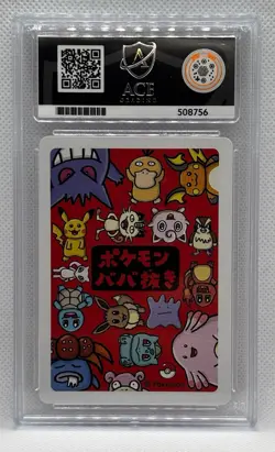 Pokemon TCG Old Maid 2019 JigglyPuff JAPANESE - Graded ACE 10 GEM MINT - Image 2