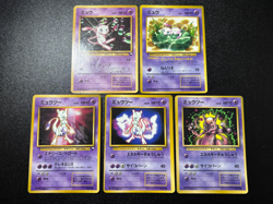 (MP) Mewtwo Mew 150 151 Corocoro Promo Old Back Rare Japanese Pokemon Card - Image 1