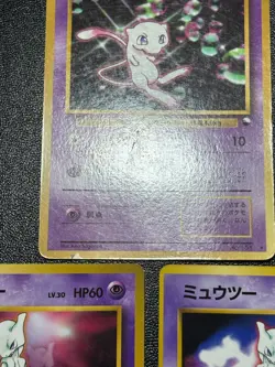 (MP) Mewtwo Mew 150 151 Corocoro Promo Old Back Rare Japanese Pokemon Card - Image 3