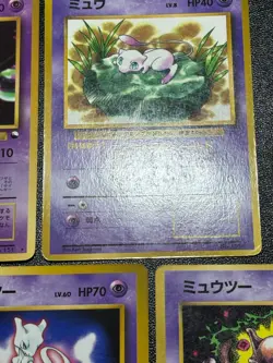 (MP) Mewtwo Mew 150 151 Corocoro Promo Old Back Rare Japanese Pokemon Card - Image 5