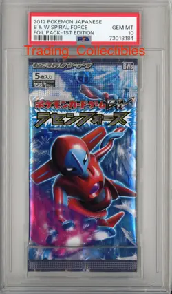 PSA 10 Spiral Force 1st Edition Japanese Pokemon Booster Pack - Image 1