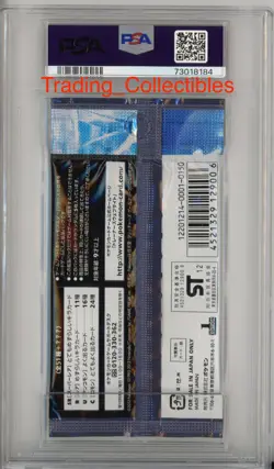 PSA 10 Spiral Force 1st Edition Japanese Pokemon Booster Pack - Image 2